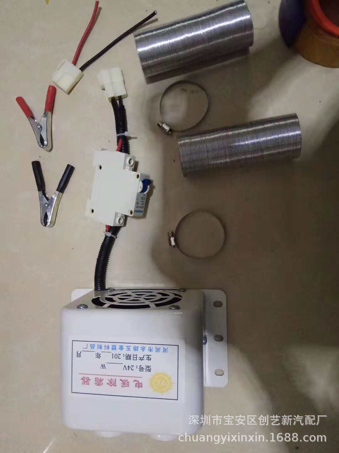 New 12V Car 24V Truck Electric Heating Defrost Demisting Fan Heater PTC Electric Heater Double Hole Heating Leg Warmer