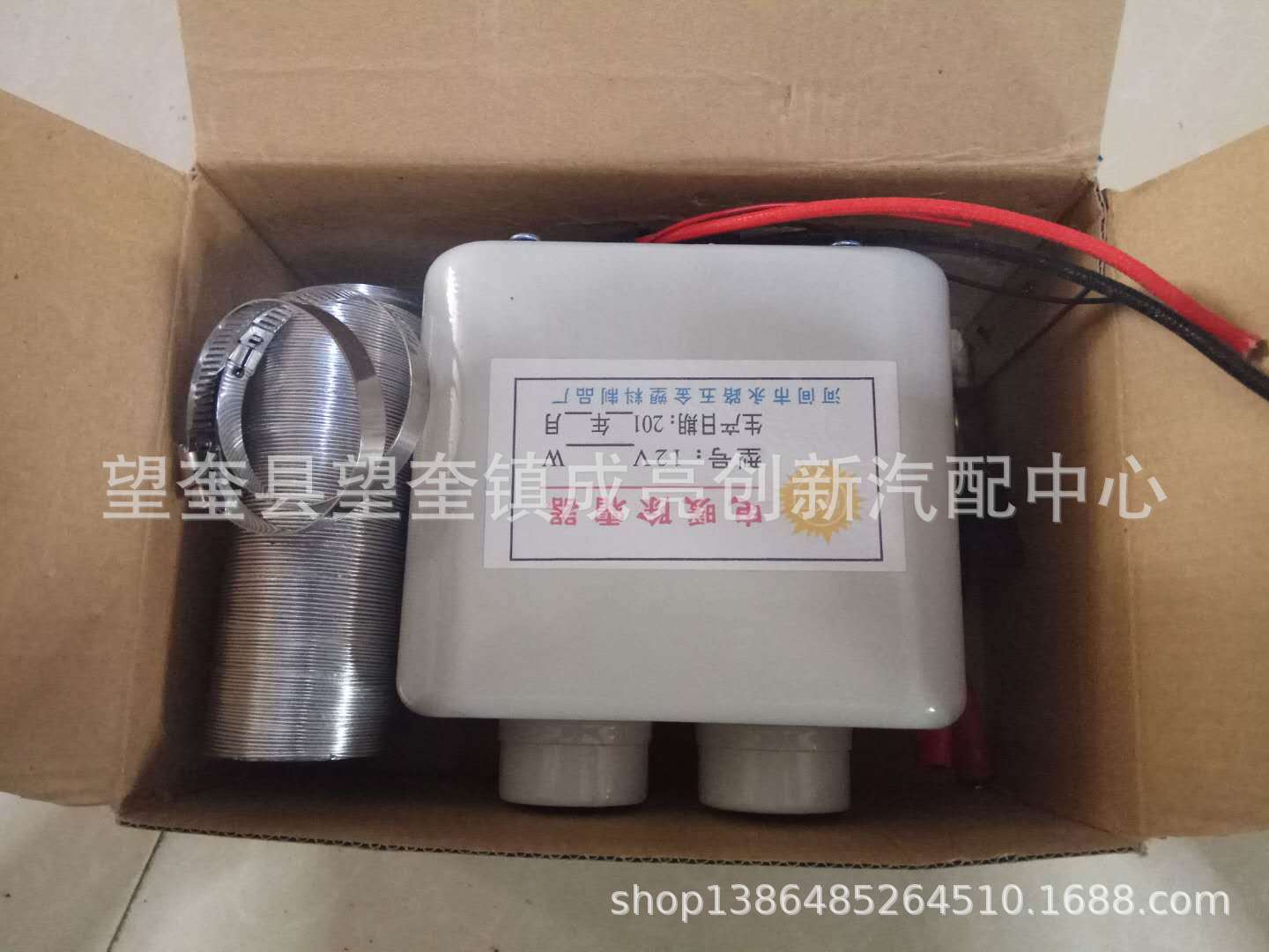 New 12V Car 24V Truck Electric Heating Defrost Demisting Fan Heater PTC Electric Heater Double Hole Heating Leg Warmer