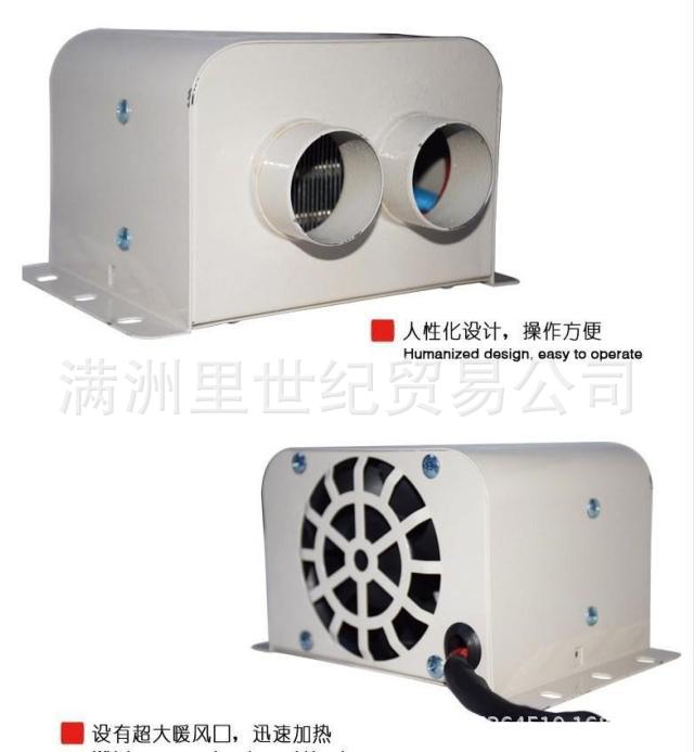 New 12V Car 24V Truck Electric Heating Defrost Demisting Fan Heater PTC Electric Heater Double Hole Heating Leg Warmer