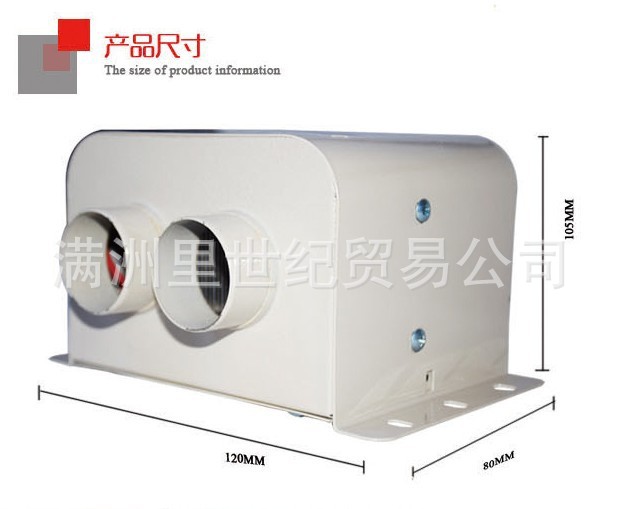 New 12V Car 24V Truck Electric Heating Defrost Demisting Fan Heater PTC Electric Heater Double Hole Heating Leg Warmer