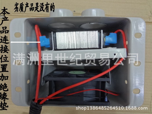New 12V Car 24V Truck Electric Heating Defrost Demisting Fan Heater PTC Electric Heater Double Hole Heating Leg Warmer