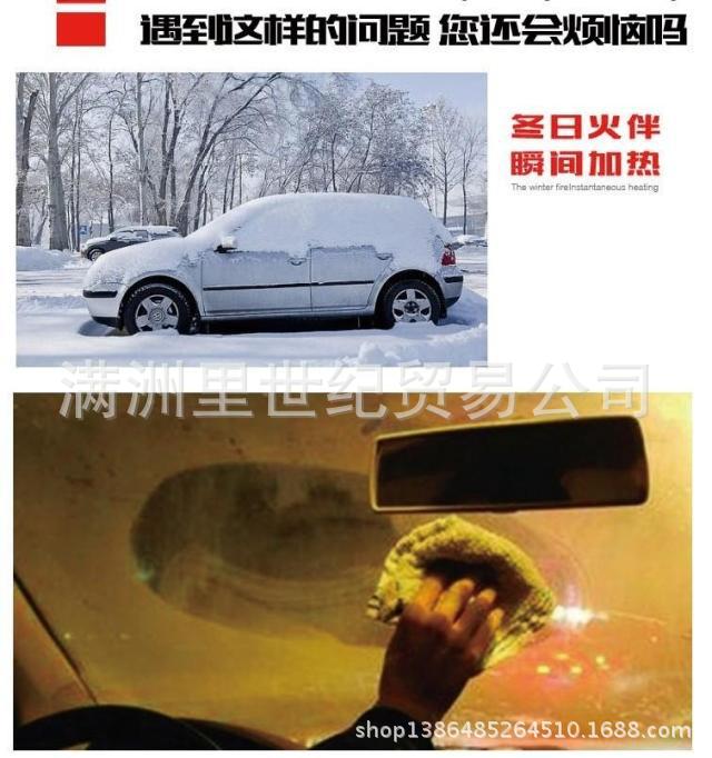 New 12V Car 24V Truck Electric Heating Defrost Demisting Fan Heater PTC Electric Heater Double Hole Heating Leg Warmer
