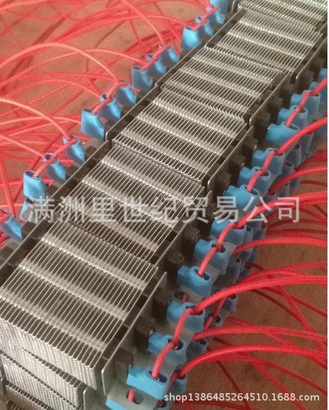 New 12V Car 24V Truck Electric Heating Defrost Demisting Fan Heater PTC Electric Heater Double Hole Heating Leg Warmer