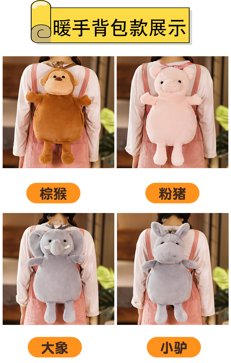 Charging Hot Water Bag National Standard Safe and Explosion Protective Hand Warmer electric warmer Charging Hot Water Bag National Standard Safe and Explosion Protective Hand Warmer electric warmer
