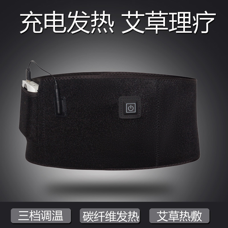 Adjustable Electric Heating Belt ColdProof Warm Waist Pain Gadgets Uterine Cold Warm Palace Waist Warmer Waist Heating