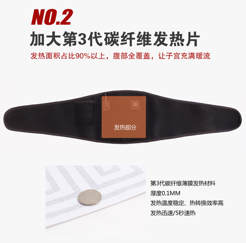 Adjustable Electric Heating Belt ColdProof Warm Waist Pain Gadgets Uterine Cold Warm Palace Waist Warmer Waist Heating
