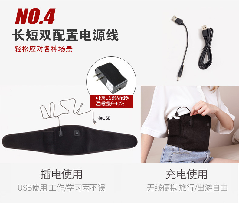 Adjustable Electric Heating Belt ColdProof Warm Waist Pain Gadgets Uterine Cold Warm Palace Waist Warmer Waist Heating
