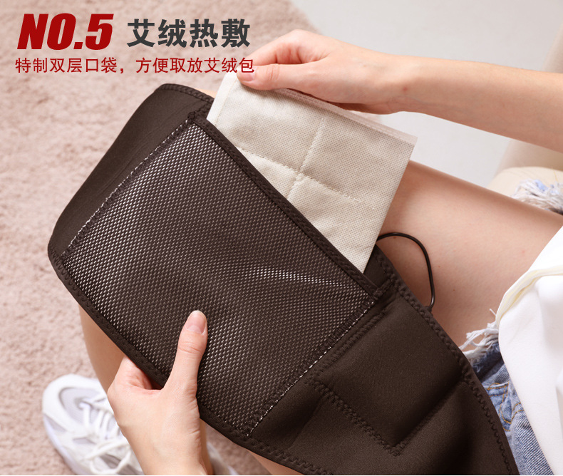 Adjustable Electric Heating Belt ColdProof Warm Waist Pain Gadgets Uterine Cold Warm Palace Waist Warmer Waist Heating
