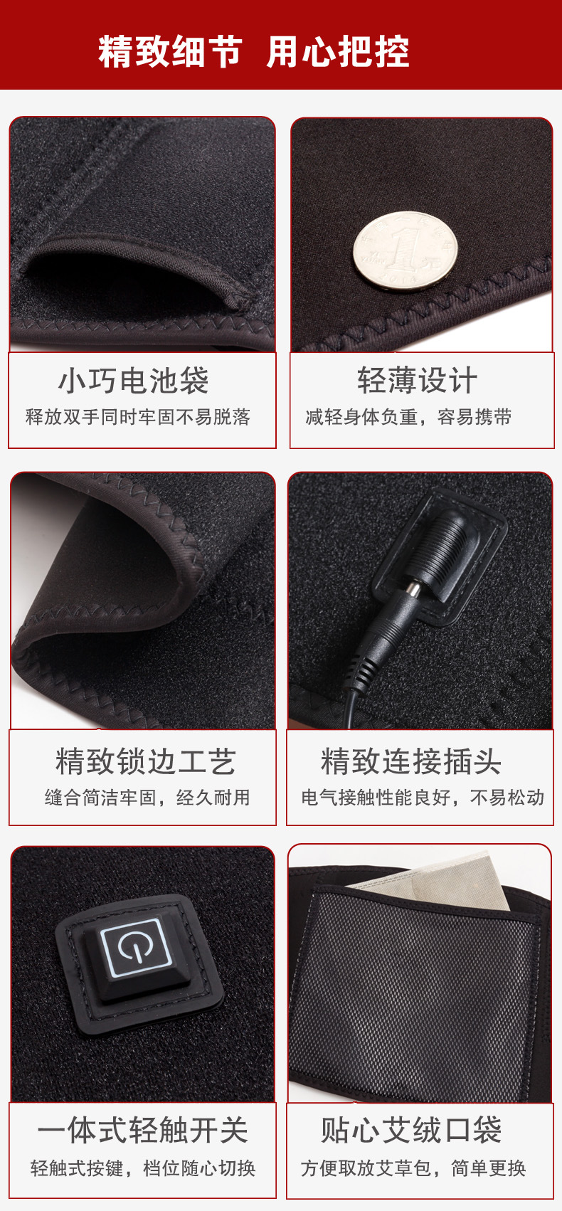 Adjustable Electric Heating Belt ColdProof Warm Waist Pain Gadgets Uterine Cold Warm Palace Waist Warmer Waist Heating