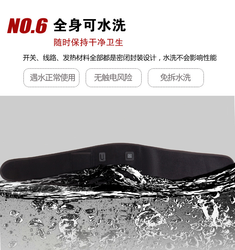 Adjustable Electric Heating Belt ColdProof Warm Waist Pain Gadgets Uterine Cold Warm Palace Waist Warmer Waist Heating
