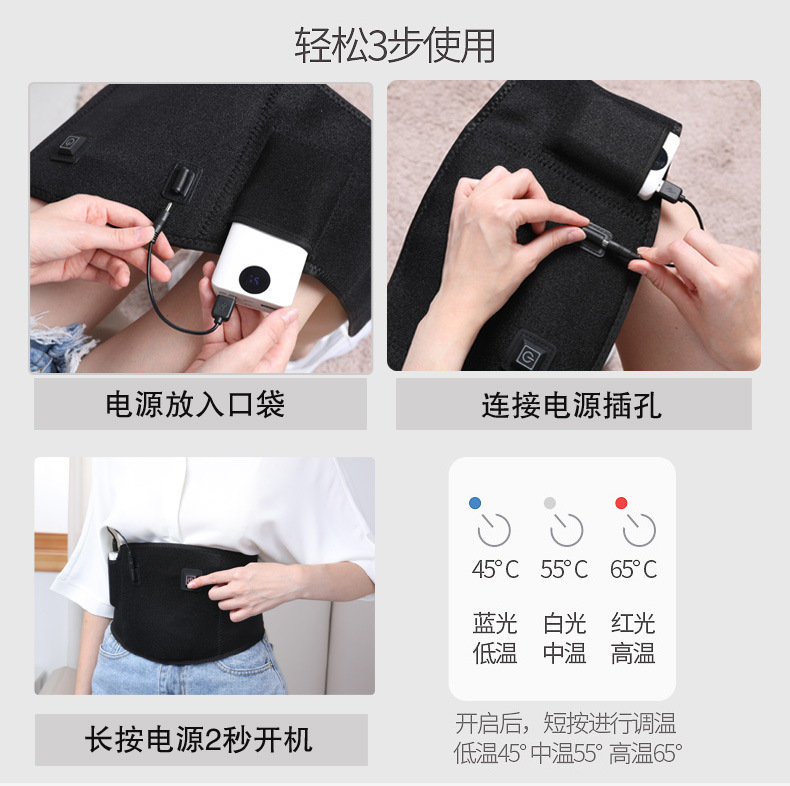 Adjustable Electric Heating Belt ColdProof Warm Waist Pain Gadgets Uterine Cold Warm Palace Waist Warmer Waist Heating