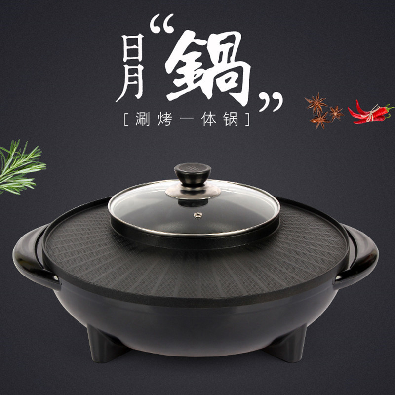 Food Warmer Barbecue Electric Chafing Dish Medical Stone Fried Roast AllinOne Pot Electric Baking Pan Riyueshen Pot