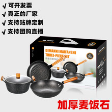Food Warmer Barbecue Electric Chafing Dish Medical Stone Fried Roast AllinOne Pot Electric Baking Pan Riyueshen Pot