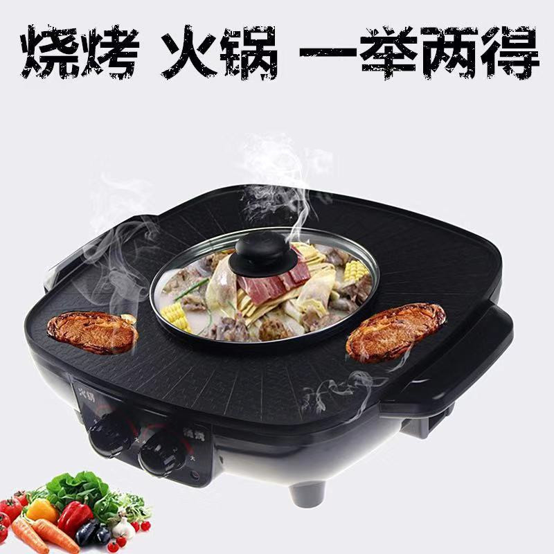 Food Warmer Barbecue Electric Chafing Dish Medical Stone Fried Roast AllinOne Pot Electric Baking Pan Riyueshen Pot