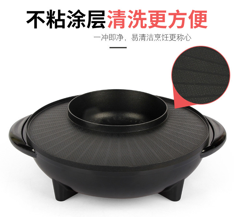 Food Warmer Barbecue Electric Chafing Dish Medical Stone Fried Roast AllinOne Pot Electric Baking Pan Riyueshen Pot