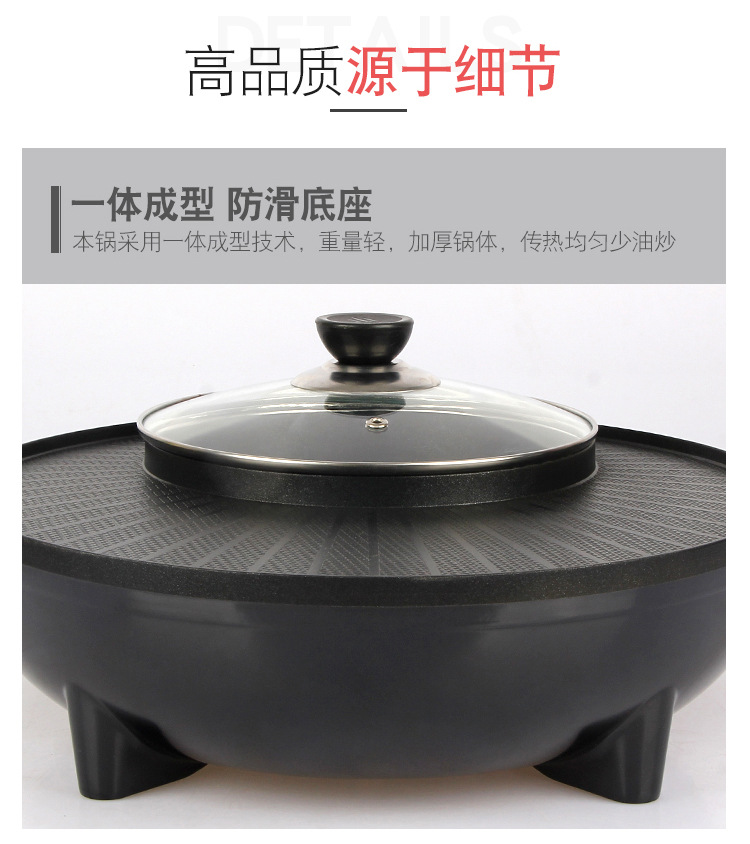Food Warmer Barbecue Electric Chafing Dish Medical Stone Fried Roast AllinOne Pot Electric Baking Pan Riyueshen Pot