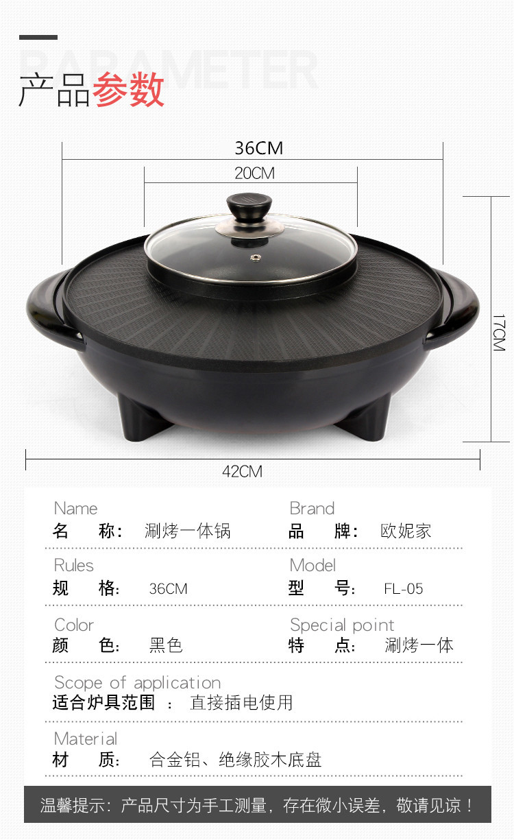 Food Warmer Barbecue Electric Chafing Dish Medical Stone Fried Roast AllinOne Pot Electric Baking Pan Riyueshen Pot