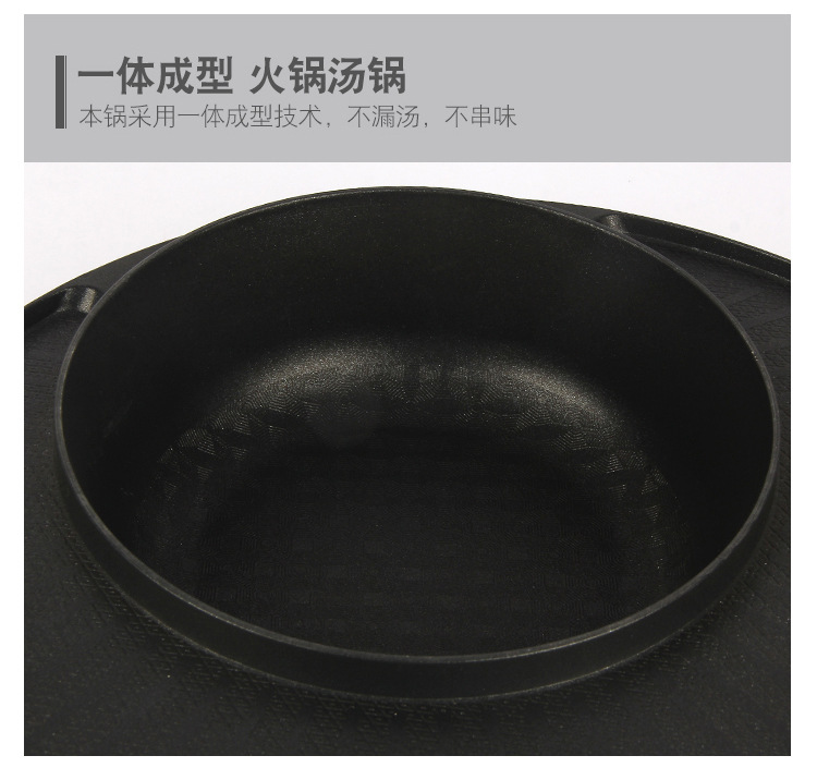 Food Warmer Barbecue Electric Chafing Dish Medical Stone Fried Roast AllinOne Pot Electric Baking Pan Riyueshen Pot