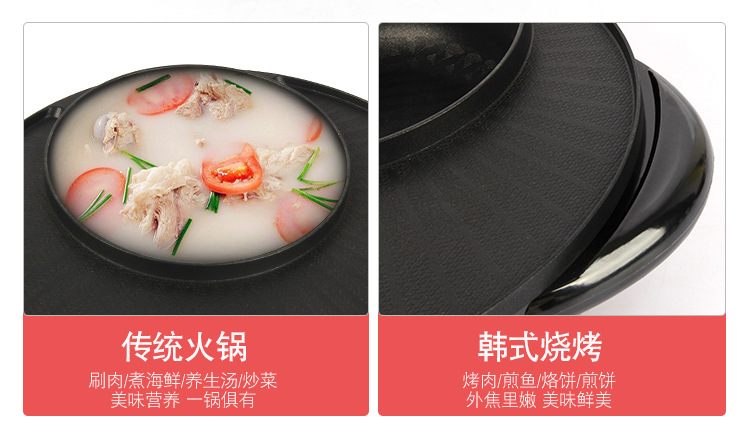 Food Warmer Barbecue Electric Chafing Dish Medical Stone Fried Roast AllinOne Pot Electric Baking Pan Riyueshen Pot