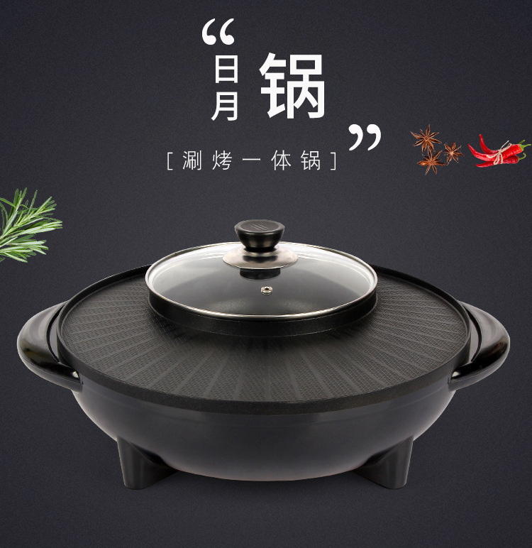Food Warmer Barbecue Electric Chafing Dish Medical Stone Fried Roast AllinOne Pot Electric Baking Pan Riyueshen Pot