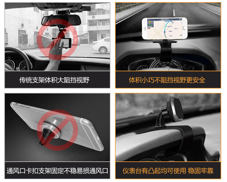 Mobile phone bracket instrument clamp car bracket instrument platform car navigation magnetic suction car bracket