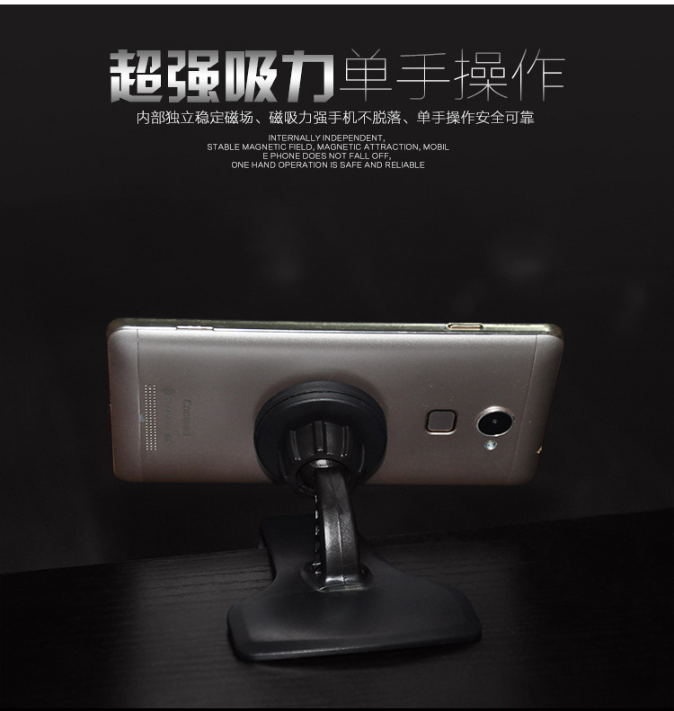 Mobile phone bracket instrument clamp car bracket instrument platform car navigation magnetic suction car bracket