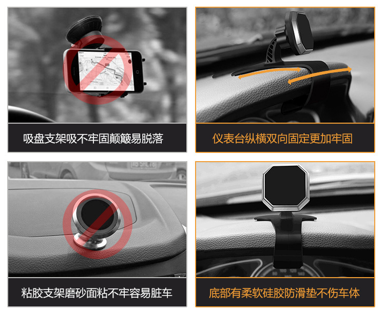 Mobile phone bracket instrument clamp car bracket instrument platform car navigation magnetic suction car bracket