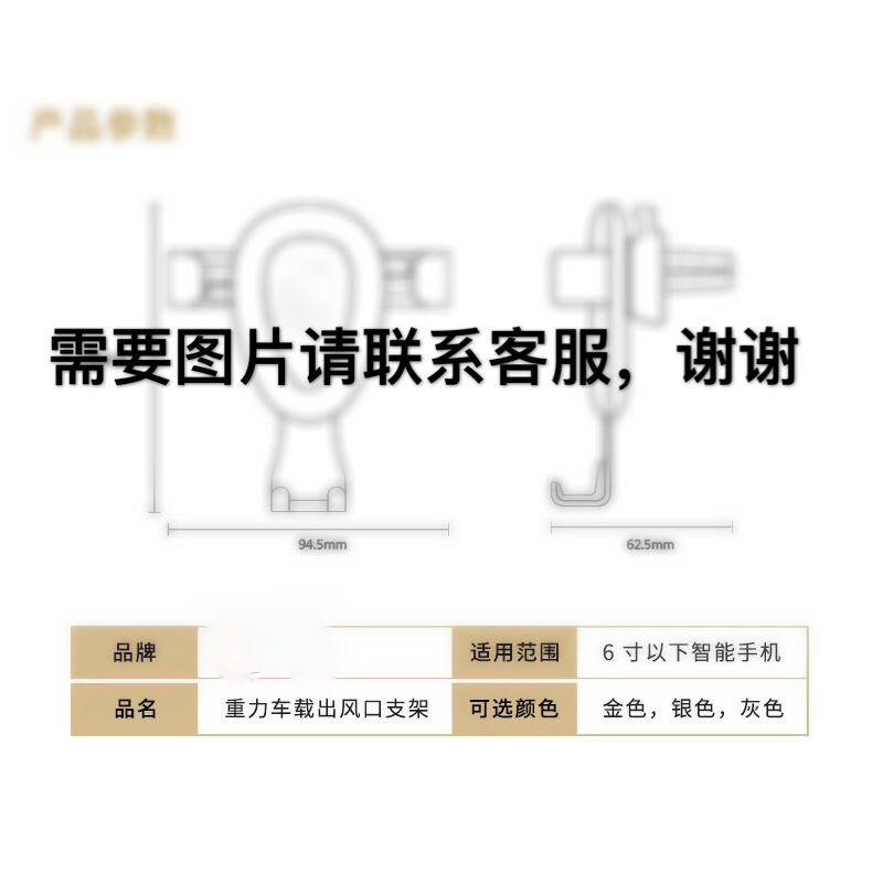 Creative Car bracket 2 generation car charger car swing air outlet navigation gravity car bracket General triangle