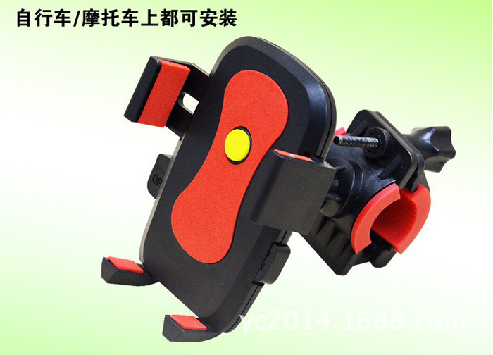 Bicycle bracket motorcycle electric car car bracket mountain bike lazy mobile phone navigation bracket Bicycle bracket motorcycle electric car car bracket mountain bike lazy mobile phone navigation bracket