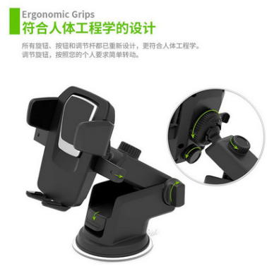 Long rod automatic lock car bracket deformation telescopic instrument table car phone navigation