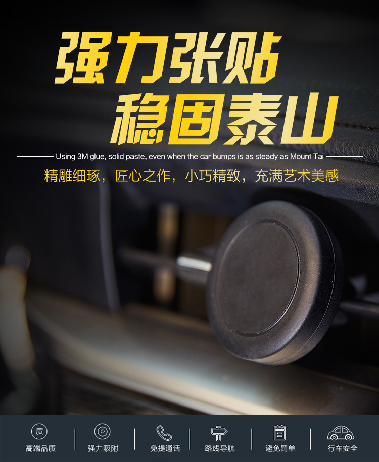 Car bracket mobile phone magnet air conditioning outlet magnetic phone folder car
