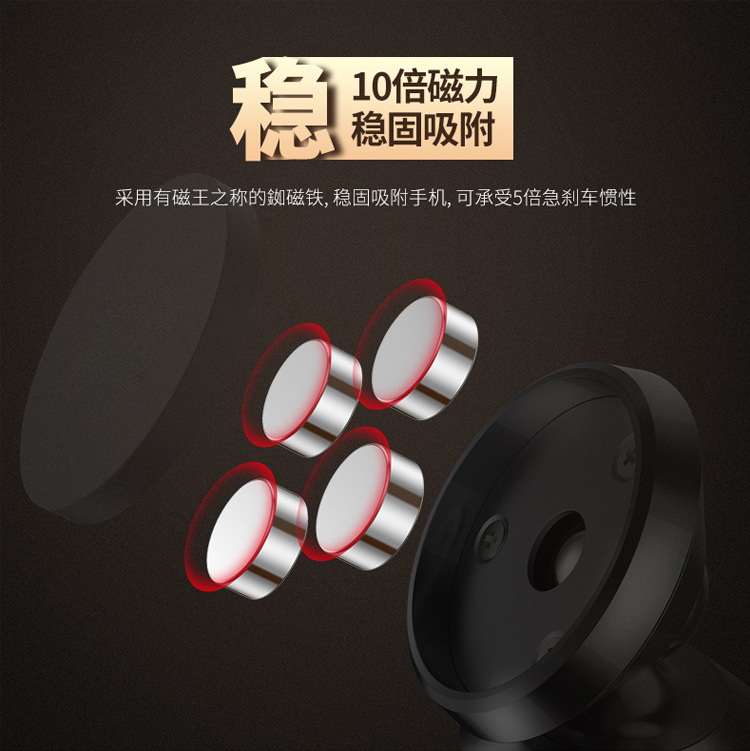 Car bracket mobile phone magnet air conditioning outlet magnetic phone folder car