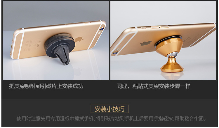 Car bracket mobile phone magnet air conditioning outlet magnetic phone folder car