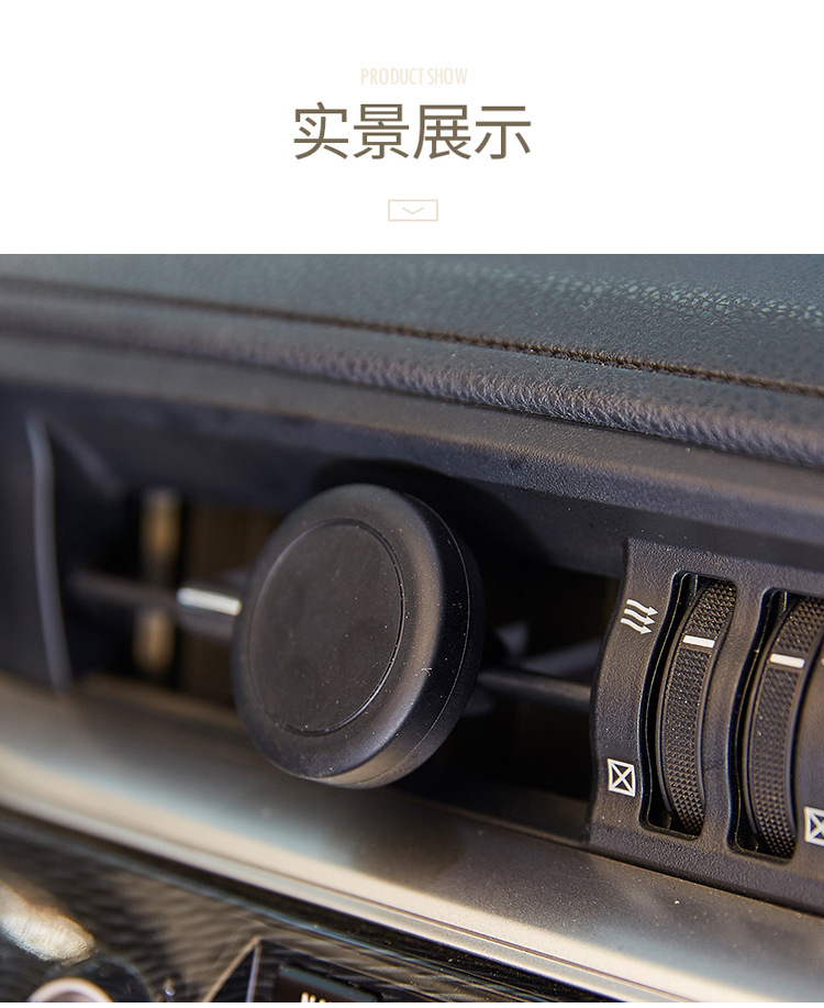 Car bracket mobile phone magnet air conditioning outlet magnetic phone folder car