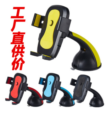 Car mobile phone car bracket sucker outlet car phone stand automatic lock