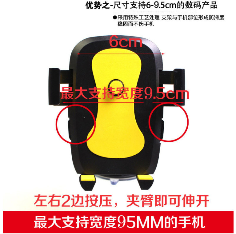 Car mobile phone car bracket sucker outlet car phone stand automatic lock Car mobile phone car bracket sucker outlet car phone stand automatic lock