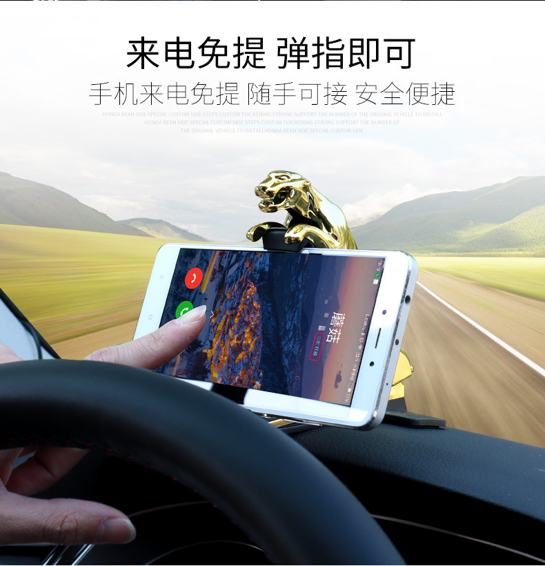 Same Type as TikTok Car Leopard Car Bracket Decoration Instrument Panel Navigation Clip Rotary Mobile Phone Bracket