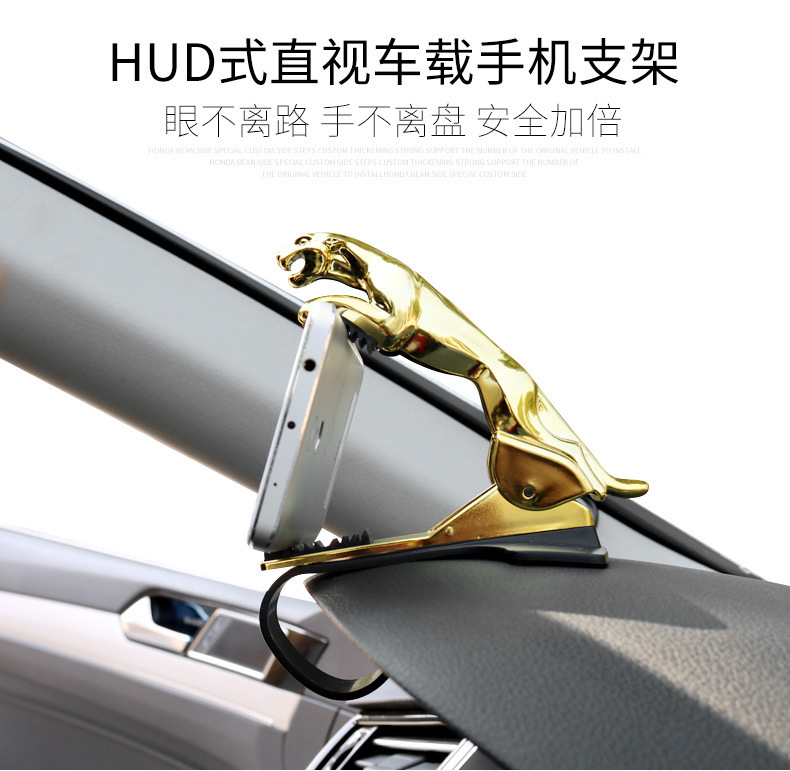 Same Type as TikTok Car Leopard Car Bracket Decoration Instrument Panel Navigation Clip Rotary Mobile Phone Bracket