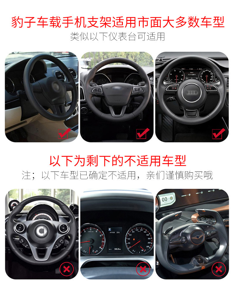 Same Type as TikTok Car Leopard Car Bracket Decoration Instrument Panel Navigation Clip Rotary Mobile Phone Bracket