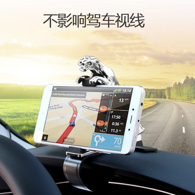 Same Type as TikTok Car Leopard Car Bracket Decoration Instrument Panel Navigation Clip Rotary Mobile Phone Bracket