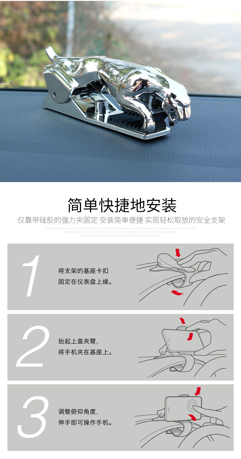 Same Type as TikTok Car Leopard Car Bracket Decoration Instrument Panel Navigation Clip Rotary Mobile Phone Bracket Same Type as TikTok Car Leopard Car Bracket Decoration Instrument Panel Navigation Clip Rotary Mobile Phone Bracket