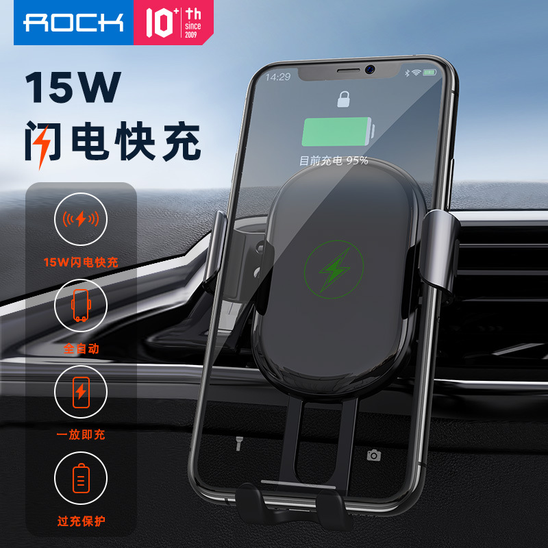 Official SelfOperated RockRock W31 Gravity Wireless Charging Car Bracket (CostEffective) 15W Fast Charging