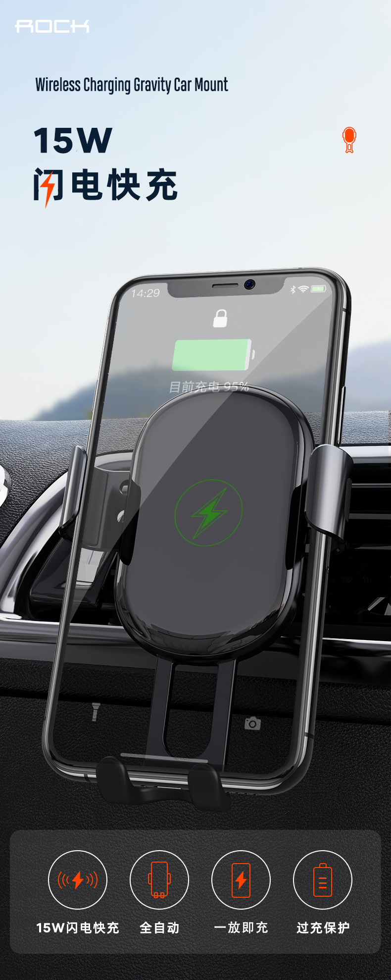 Official SelfOperated RockRock W31 Gravity Wireless Charging Car Bracket (CostEffective) 15W Fast Charging Official SelfOperated RockRock W31 Gravity Wireless Charging Car Bracket (CostEffective) 15W Fast Charging