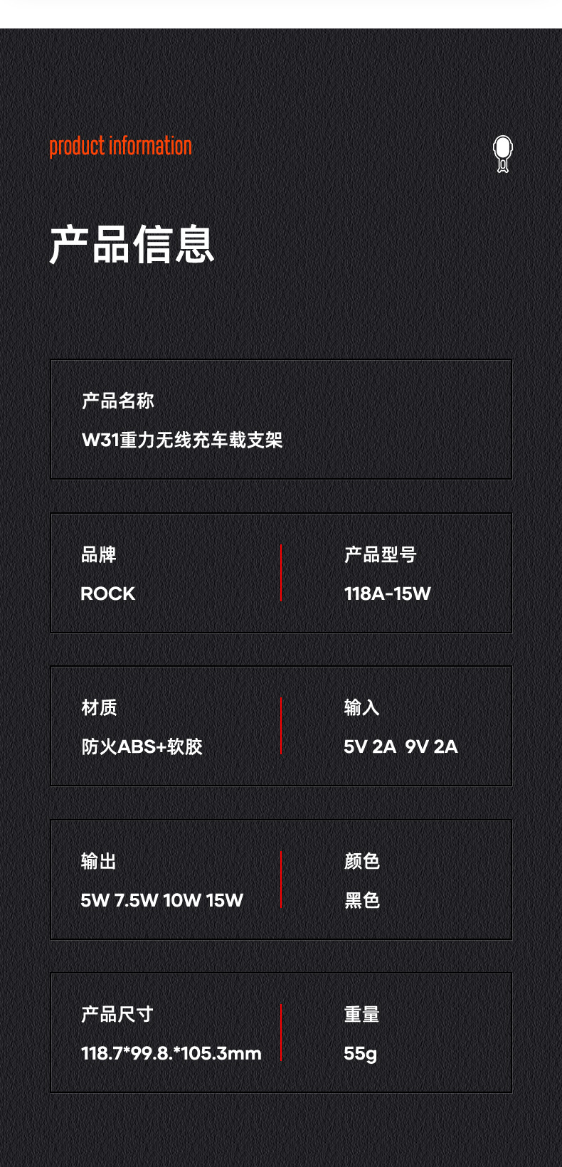Official SelfOperated RockRock W31 Gravity Wireless Charging Car Bracket (CostEffective) 15W Fast Charging Official SelfOperated RockRock W31 Gravity Wireless Charging Car Bracket (CostEffective) 15W Fast Charging