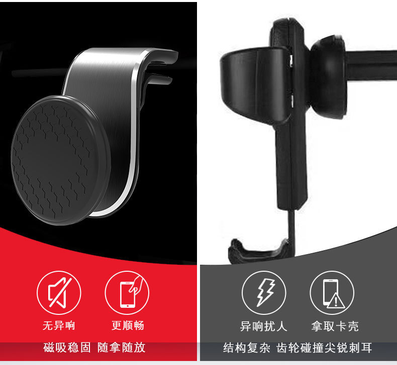 Magnetic Car Phone Holder Air Outlet Mobile Phone Bracket Car Navigator Stand Metal Car Bracket Magnetic Car Phone Holder Air Outlet Mobile Phone Bracket Car Navigator Stand Metal Car Bracket