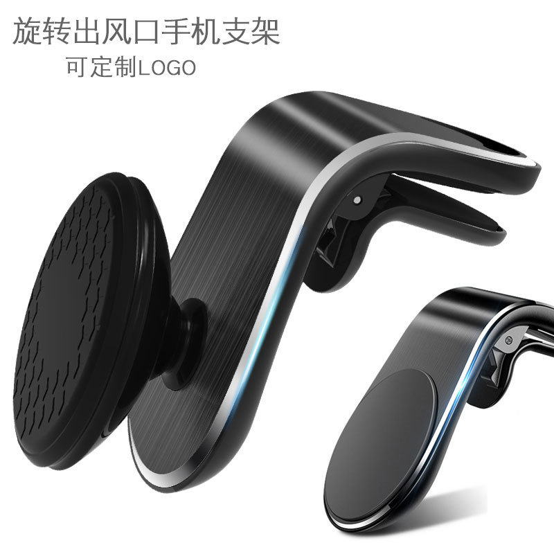 Magnetic Car Phone Holder Air Outlet Mobile Phone Bracket Car Navigator Stand Metal Car Bracket