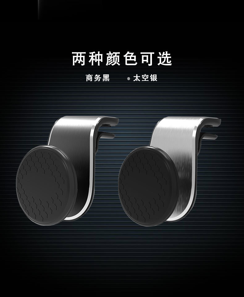 Magnetic Car Phone Holder Air Outlet Mobile Phone Bracket Car Navigator Stand Metal Car Bracket Magnetic Car Phone Holder Air Outlet Mobile Phone Bracket Car Navigator Stand Metal Car Bracket