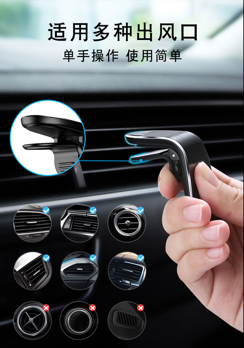 Magnetic Car Phone Holder Air Outlet Mobile Phone Bracket Car Navigator Stand Metal Car Bracket Magnetic Car Phone Holder Air Outlet Mobile Phone Bracket Car Navigator Stand Metal Car Bracket