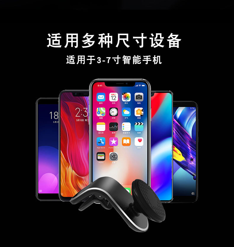 Magnetic Car Phone Holder Air Outlet Mobile Phone Bracket Car Navigator Stand Metal Car Bracket Magnetic Car Phone Holder Air Outlet Mobile Phone Bracket Car Navigator Stand Metal Car Bracket