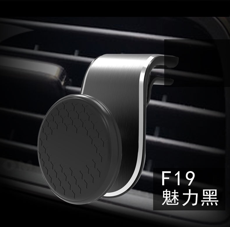 Magnetic Car Phone Holder Air Outlet Mobile Phone Bracket Car Navigator Stand Metal Car Bracket Magnetic Car Phone Holder Air Outlet Mobile Phone Bracket Car Navigator Stand Metal Car Bracket